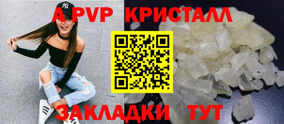 A-PVP СК Лыткарино