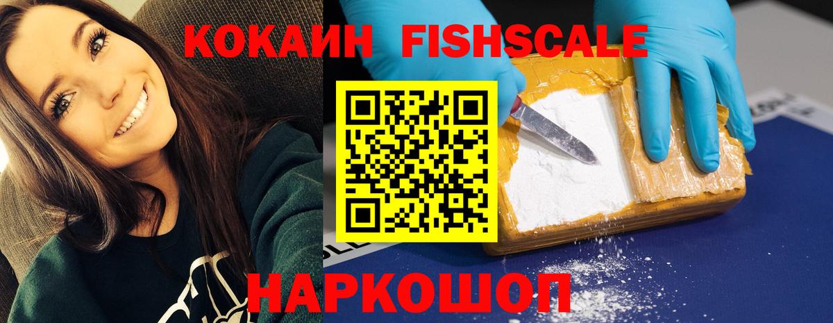 Лыткарино  Кокаин 98%  Вход с VPN 