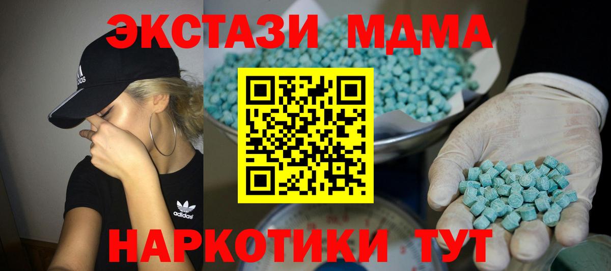 Ecstasy mix Лыткарино