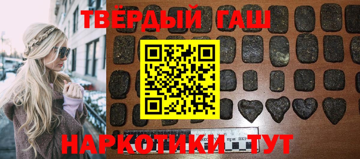 ГАШИШ  цены   Вход с VPN  ГАШ 40% ТГК  Лыткарино  ГАШИШ убойный 