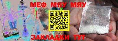 гашишное масло Донецк