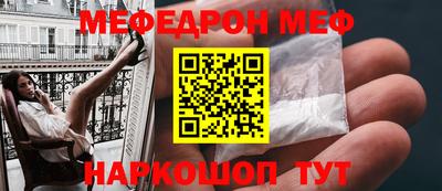 кристаллы Дубна