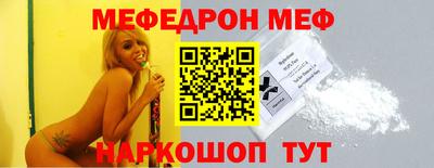 кристаллы Дубна