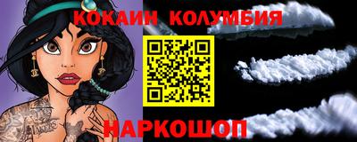 гашишное масло Донецк
