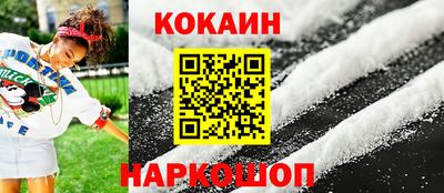 кристаллы Дубна