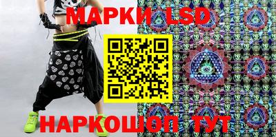 гашишное масло Донецк