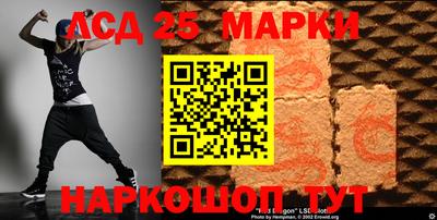 кристаллы Дубна