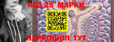 гашишное масло Донецк