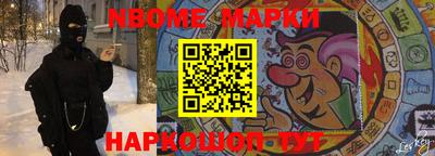 гашишное масло Донецк