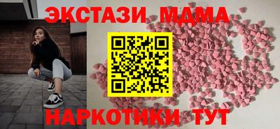гашишное масло Донецк