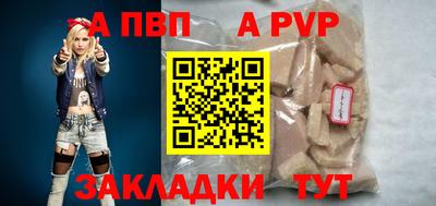 гашишное масло Донецк