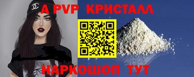 гашишное масло Донецк