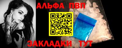 кристаллы Дубна