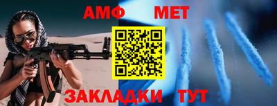 гашишное масло Донецк