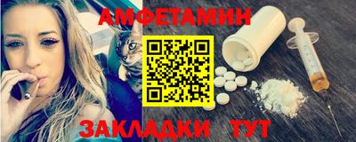 Альфа ПВП Донской