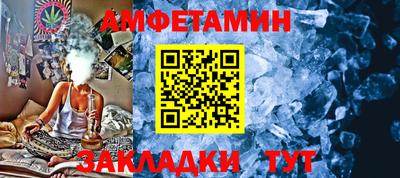 гашишное масло Донецк
