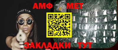 гашишное масло Донецк
