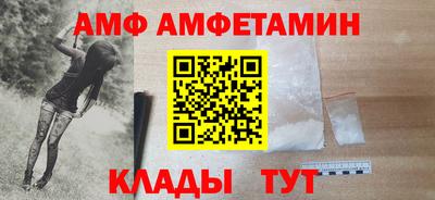 Альфа ПВП Донской