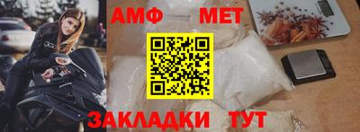 Альфа ПВП Донской