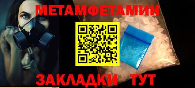 кристаллы Дубна