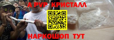 кристаллы Дубна
