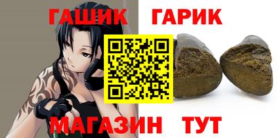 кристаллы Дубна