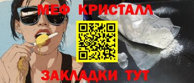 кристаллы Дубна