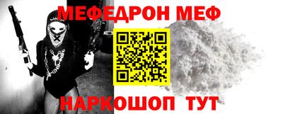 гашишное масло Донецк