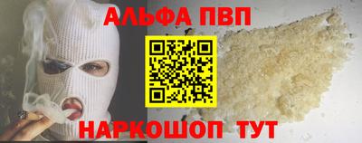 Альфа ПВП Донской