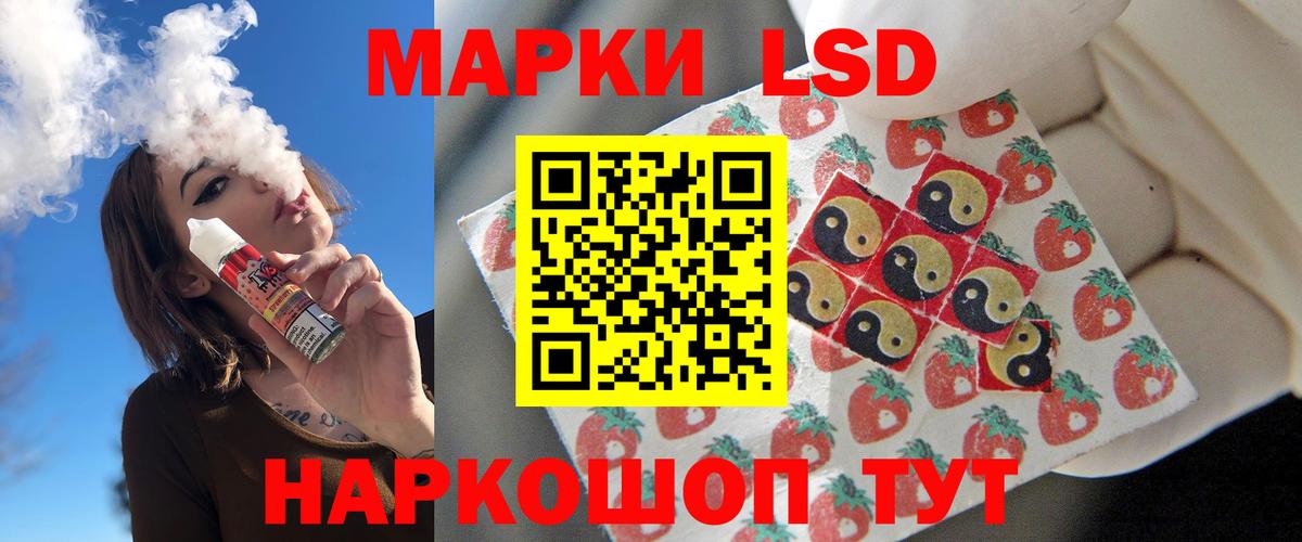 Лсд 25 экстази ecstasy  LSD-25 экстази кислота  hydra онион  Лыткарино  Вход с VPN 