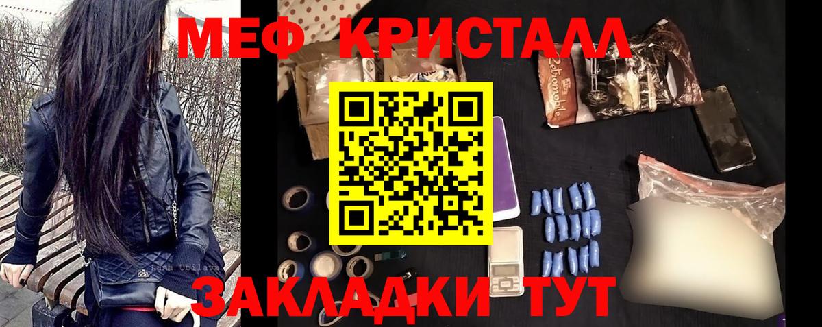 МЯУ-МЯУ mephedrone  Вход с VPN  Мефедрон  МЕФ mephedrone  Лыткарино 