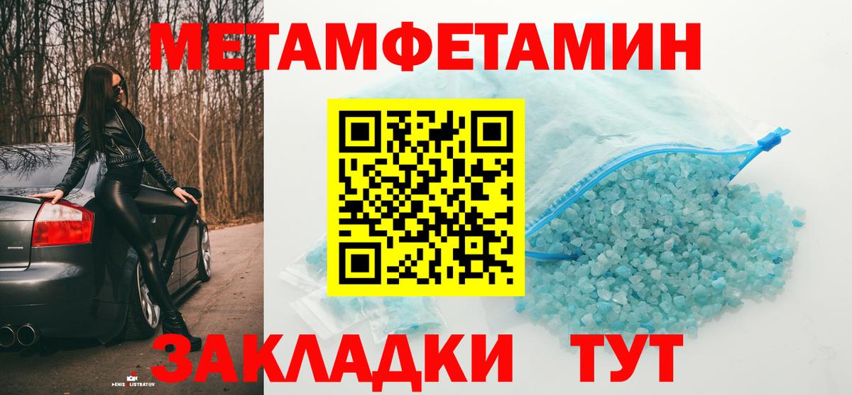 Первитин витя  Первитин витя  Вход с VPN  Лыткарино 