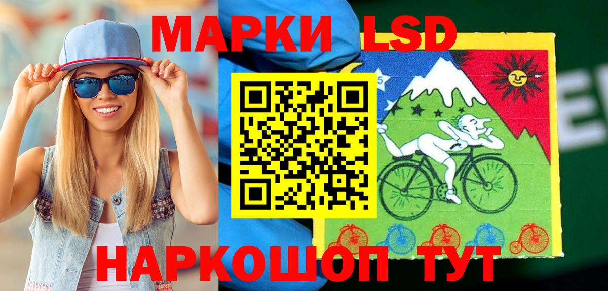 Марки 25I-NBOMe  Вход с VPN  Лыткарино  Марки N-bome 1500мкг 