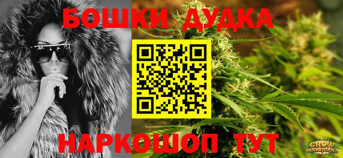 Марихуана Amnesia  Бошки Шишки Bruce Banner  Конопля AK-47  Лыткарино  Бошки Шишки White Widow  Вход с VPN 