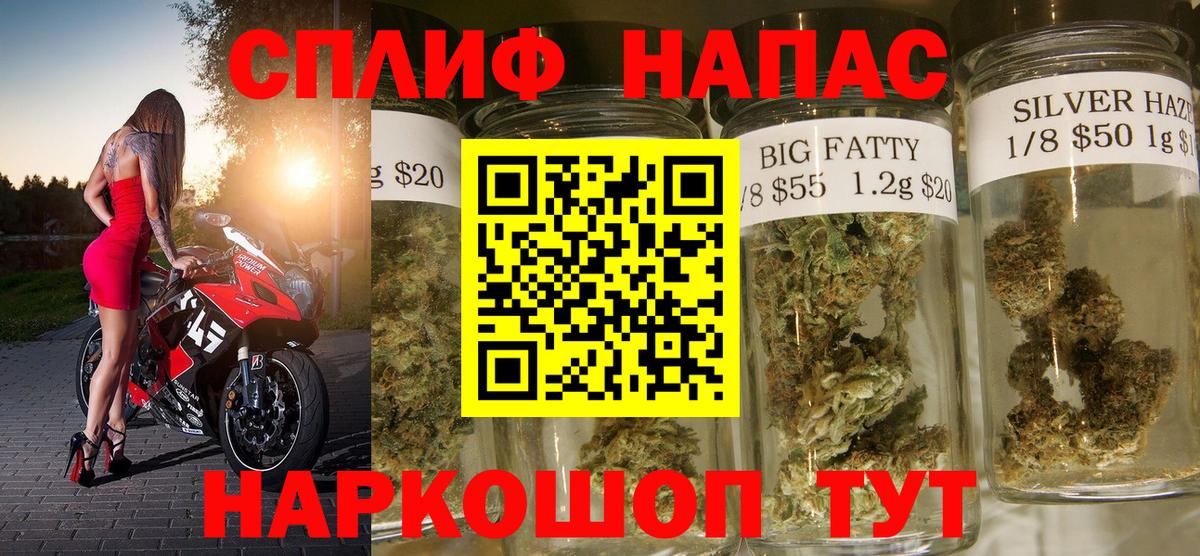 Конопля индика Лыткарино